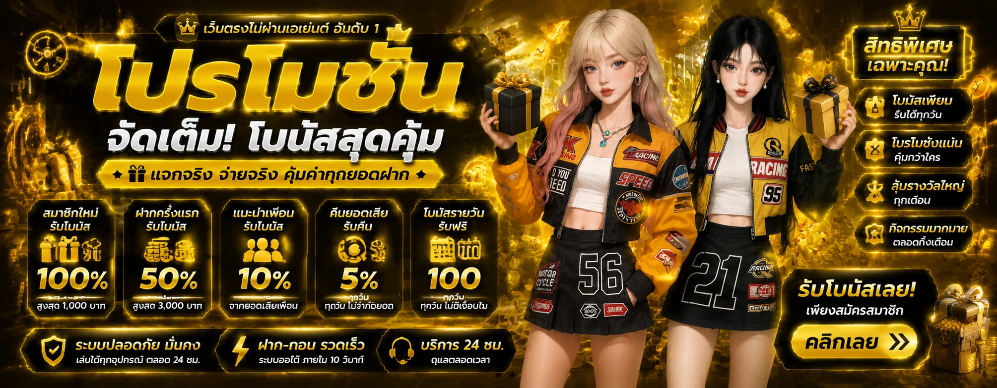 ALPHABET (Alfabet) โค้ดฟรี #1 รับ 50 | สมัครสมาชิก