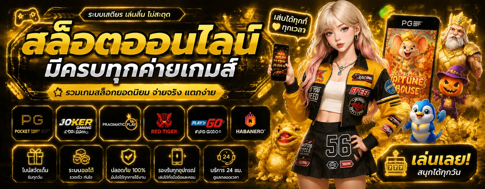 ALPHABET (Alfabet) โค้ดฟรี #1 รับ 50 | สมัครสมาชิก